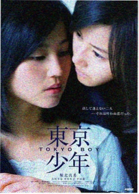 年会不能停