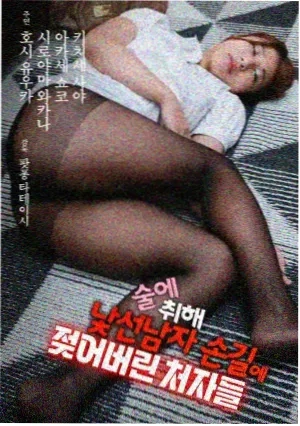 南来北往